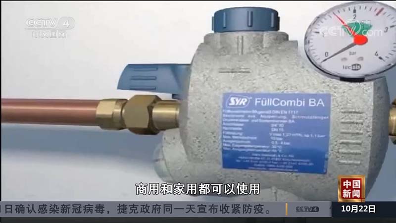 1603684216891321.jpg 格式工廠 屏幕錄像20201023_103352_Moment2.jpg